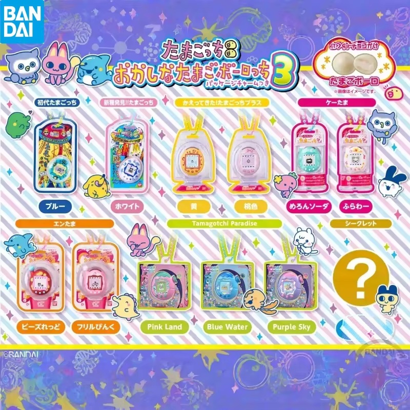 Bandai Model Tamagotchi - Na Stanie Bandai Tamagotchi Elektroniczny Zwierzak