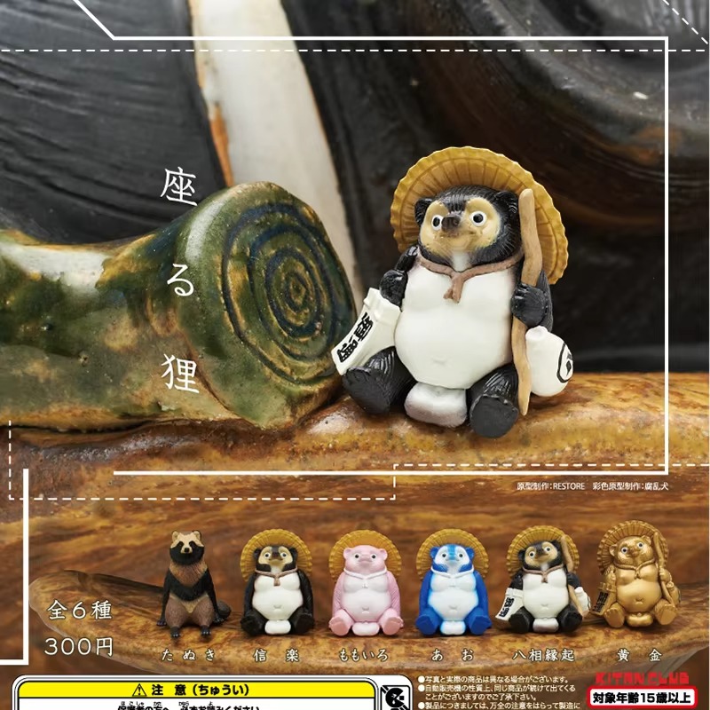 Capsule Toy Gashapon - Kitan Gashapon kapsułka zabawka symulacja Shigarakiyaki