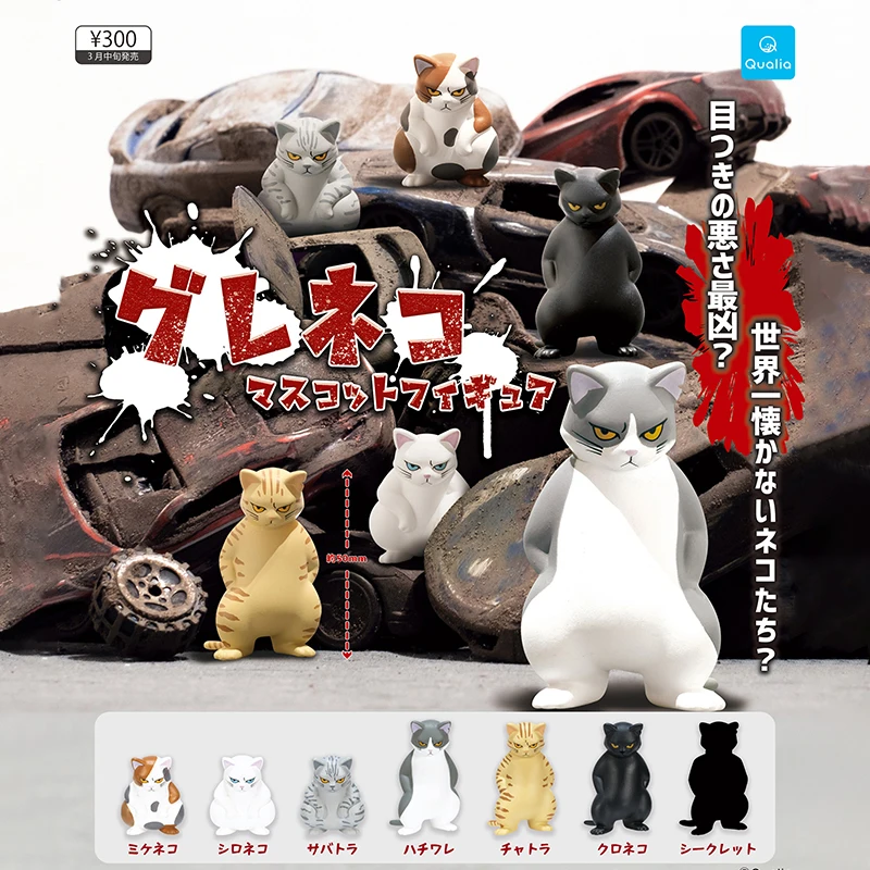 Japonia QUALIA oryginalne oryg – Capsule Toy Gashapon recenzja i cena